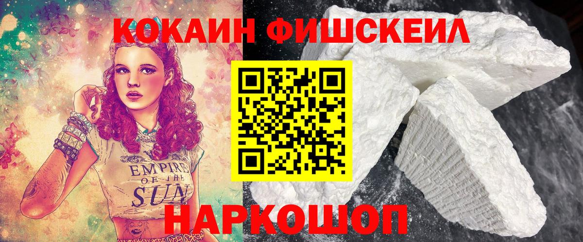 Богородицк  КОКАИН 98%  КОКАИН 97%  где купить наркоту  Вход с VPN 