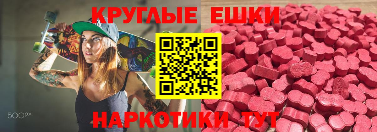 Ecstasy  Вход с VPN  Экстази DUBAI  Богородицк  ЭКСТАЗИ TESLA 
