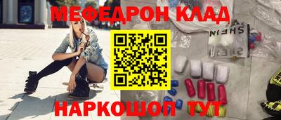 трава Шелехов