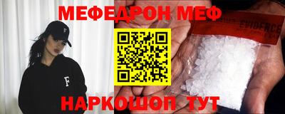 прущий лед Шебекино