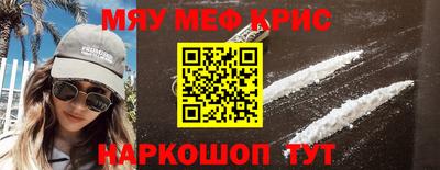 герыч Шахты