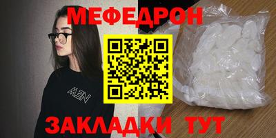 герыч Шахты