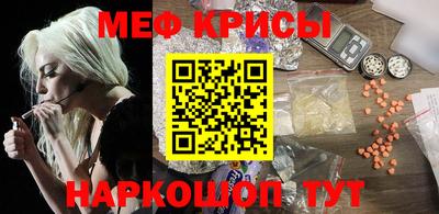трава Шелехов