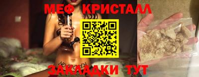 прущий лед Шебекино