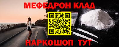 герыч Шахты