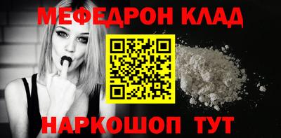 трава Шелехов