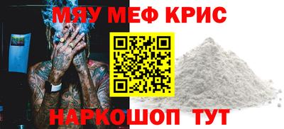 прущий лед Шебекино