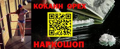 трава Шелехов