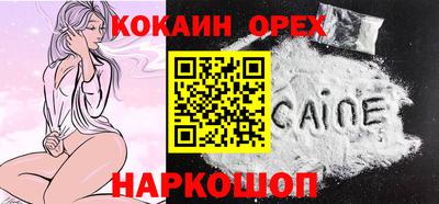 прущий лед Шебекино