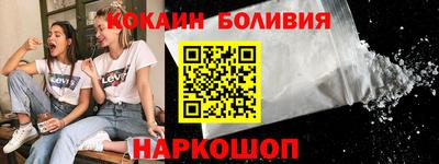 прущий лед Шебекино