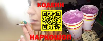 герыч Шахты
