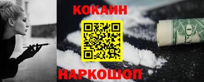 трава Шелехов