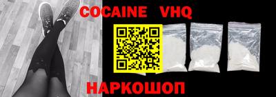 прущий лед Шебекино