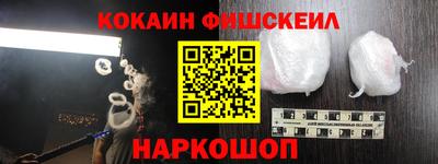 прущий лед Шебекино