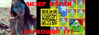 прущий лед Шебекино
