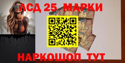 прущий лед Шебекино