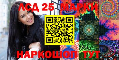прущий лед Шебекино