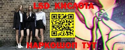 прущий лед Шебекино