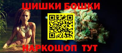 трава Шелехов