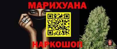 прущий лед Шебекино