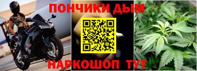 трава Шелехов