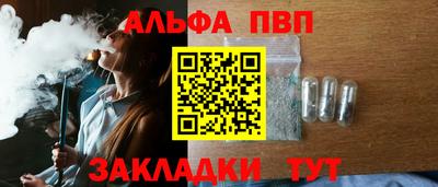 трава Шелехов