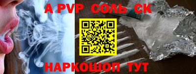 прущий лед Шебекино