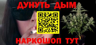 трава Шелехов