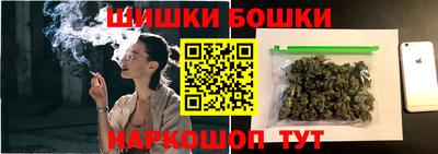 трава Шелехов