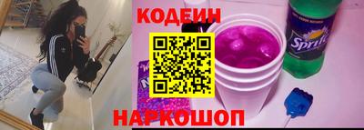 герыч Шахты