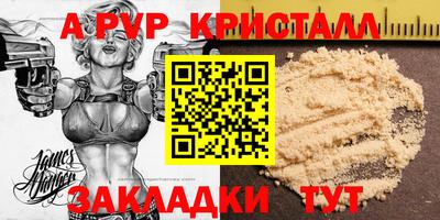 герыч Шахты