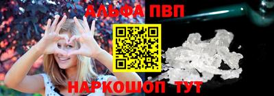 прущий лед Шебекино