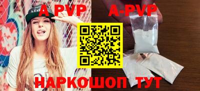 трава Шелехов