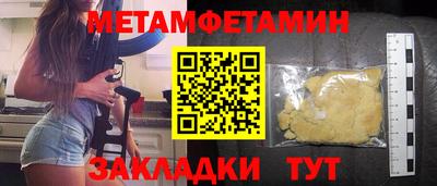 трава Шелехов