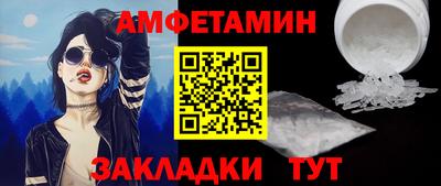 герыч Шахты
