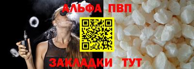 герыч Шахты