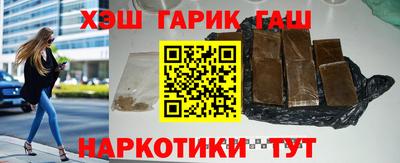 трава Шелехов