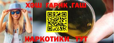 трава Шелехов