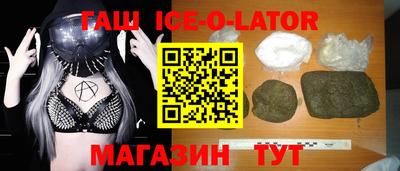 трава Шелехов