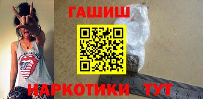 герыч Шахты