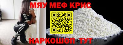прущий лед Шебекино