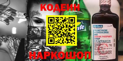 герыч Шахты
