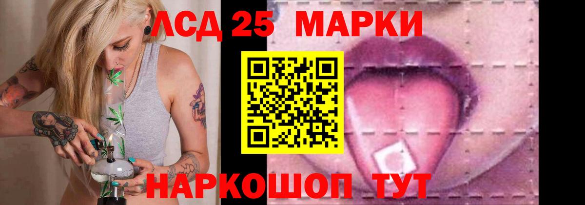 Лсд 25 экстази кислота  ЛСД экстази  Богородицк  Вход с VPN  LSD-25 экстази кислота 