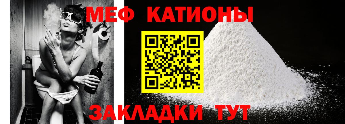 МЕФ мука Богородицк