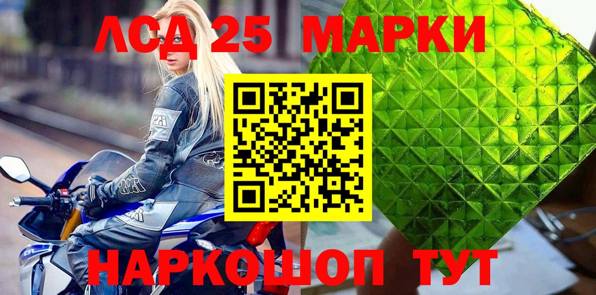 Богородицк  Наркотические марки 1,8мг  Вход с VPN 